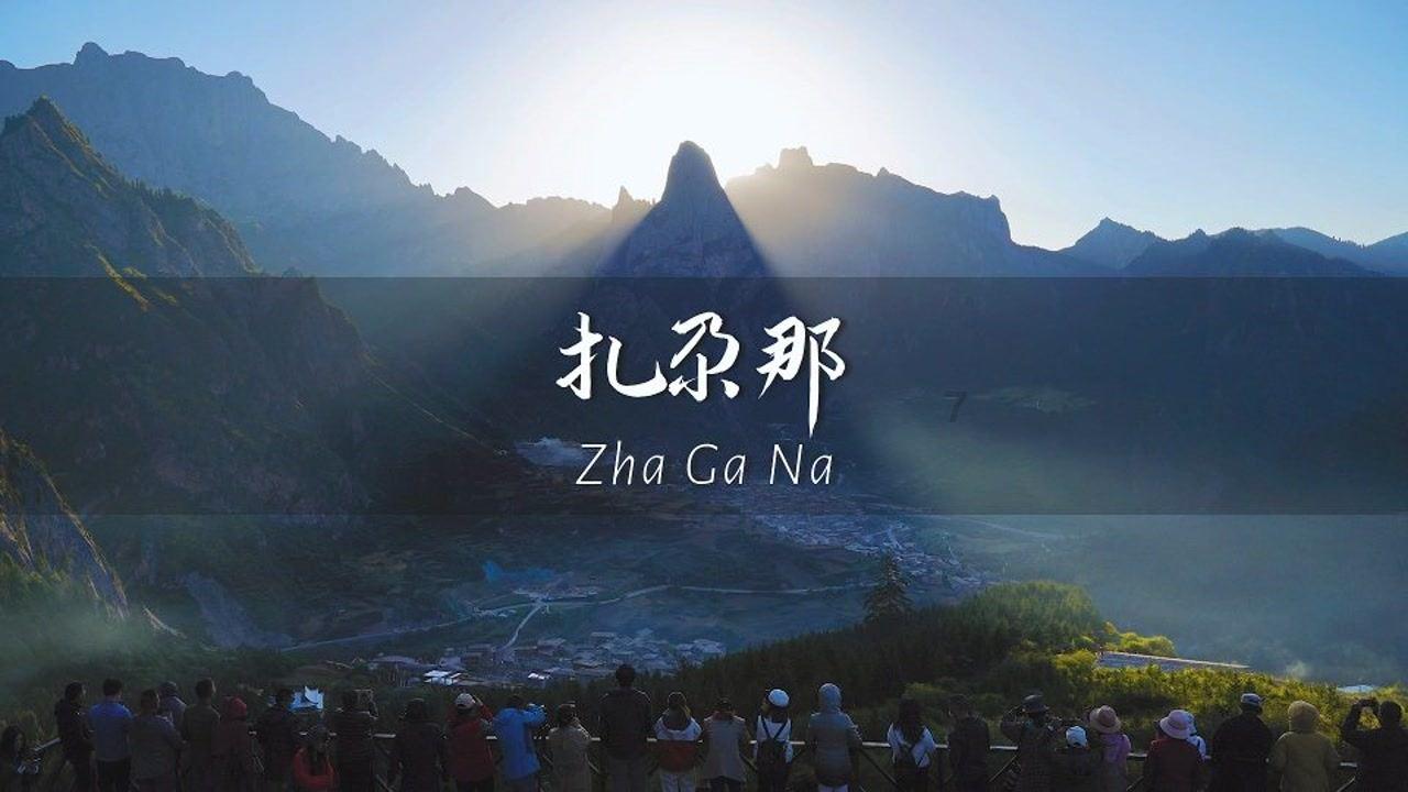 史小坑的爆笑生活10