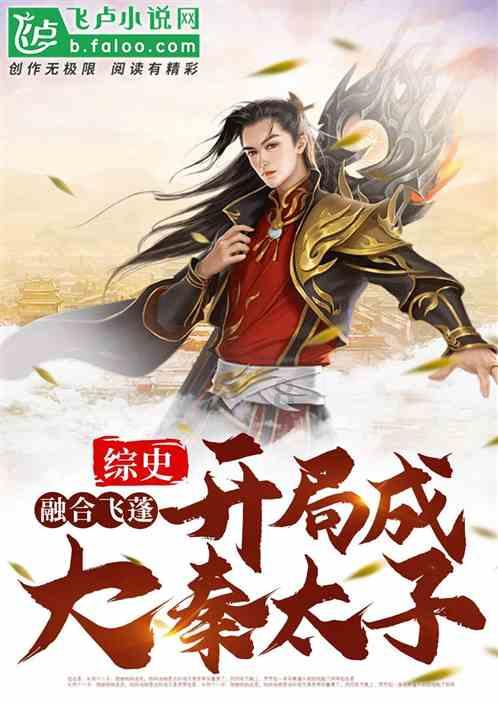 蓝色小球入袋