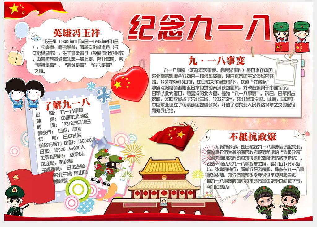 正邦重整进行时,白衣骑士组成的新振邦持股升至5.9%