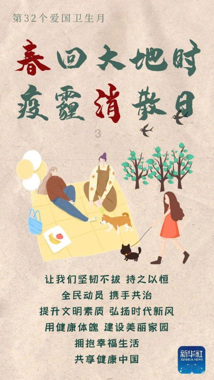 死神VS火影2.6