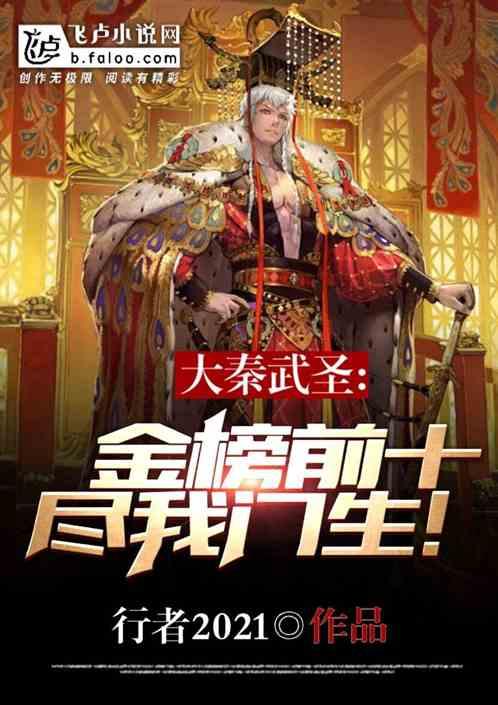 奥日与黑暗森林