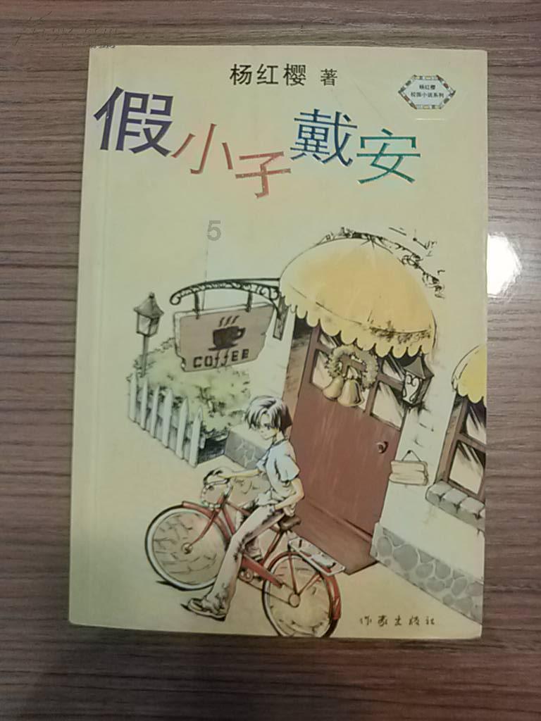 战国无双4-2